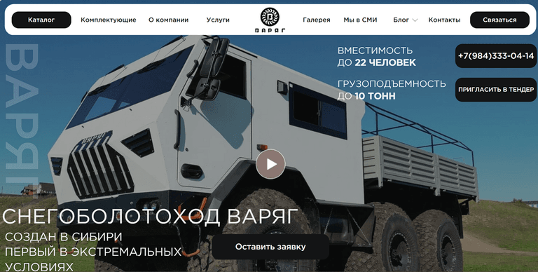 Вездеходы