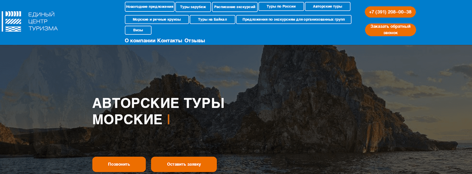 Туризм